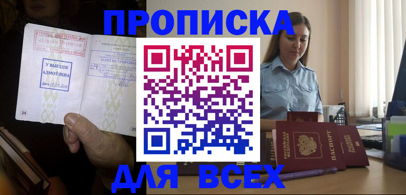 временная регистрация госуслуги в Окуловке