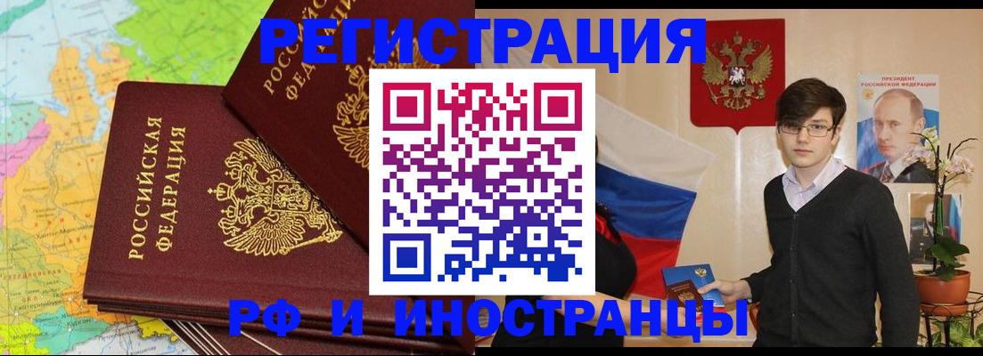 регистрация для дет. сада в Окуловке