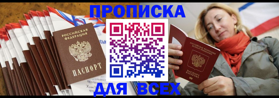 найти адрес прописки в Окуловке