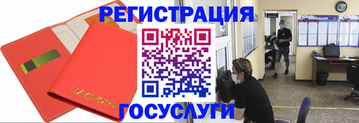 временная регистрация собственник в Окуловке